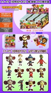 3.5-4 Inch Cheblaska 2 tunggal (dengan gantungan kunci) + 3 kad dalam beg timah 24 beg timah kotak pameran kad dan 12 anak patung rawak