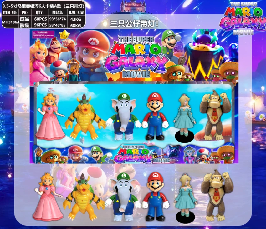 3.5 '- 5' Mario Galaxy, 6 set (di mana 3 boneka dengan lampu), 1 set