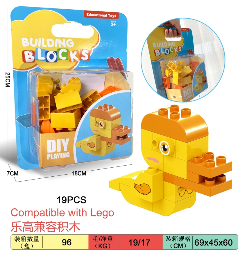 Bebek Kompatibel dengan Lego Big Granule Block (19PCS)