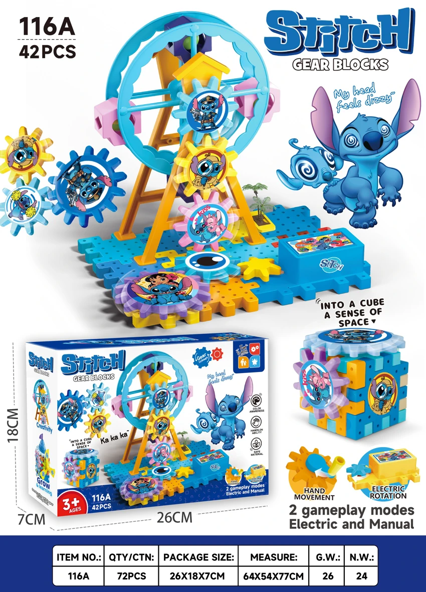 Roda Ferris akan berputar Stitch STITCH Gear Linkage Rotating Blok Bangunan Taman Sains dan Pendidikan Teka-teki dengan Mainan Gear (Listrik) 42pcs