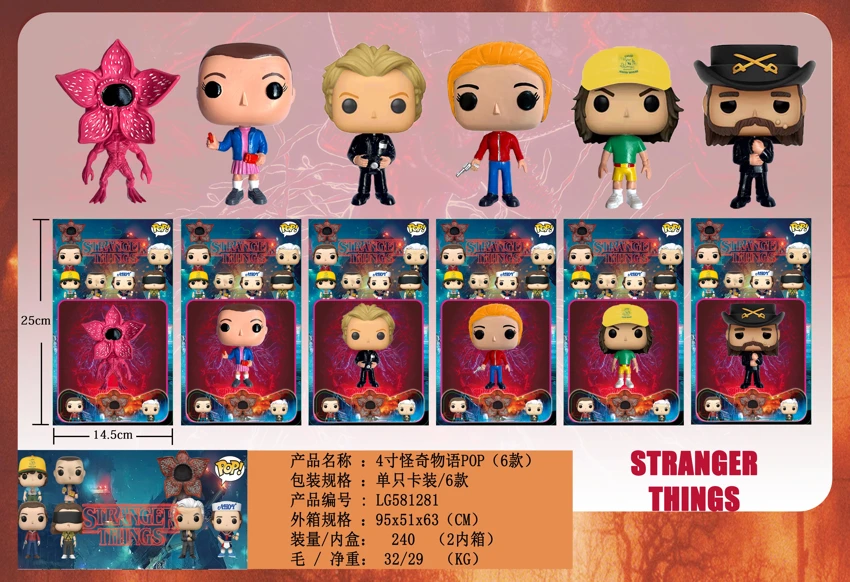 4 Inch Stranger Things POP