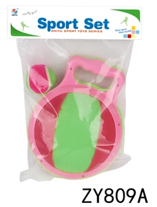 2 dalam 1 raket kecil
PE (Bung Kepala)
