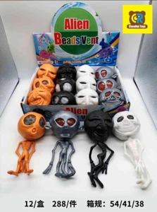 Alien menembak bola
