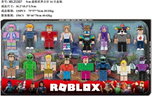 5CM Virtual World Doll 16 dalam kotak