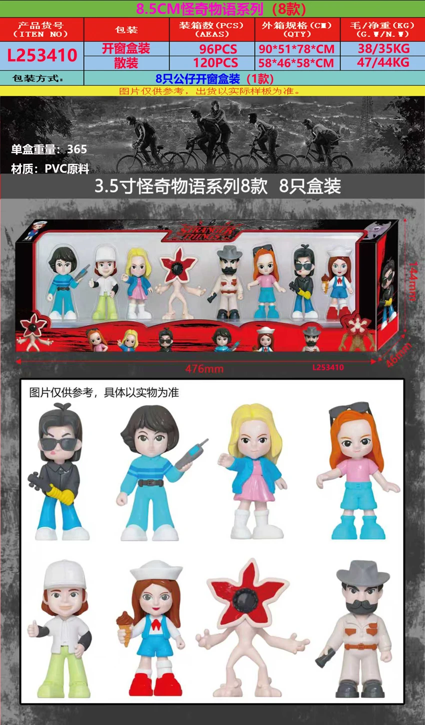3.5ซีรีส์ 8 ชิ้น 8 กล่อง