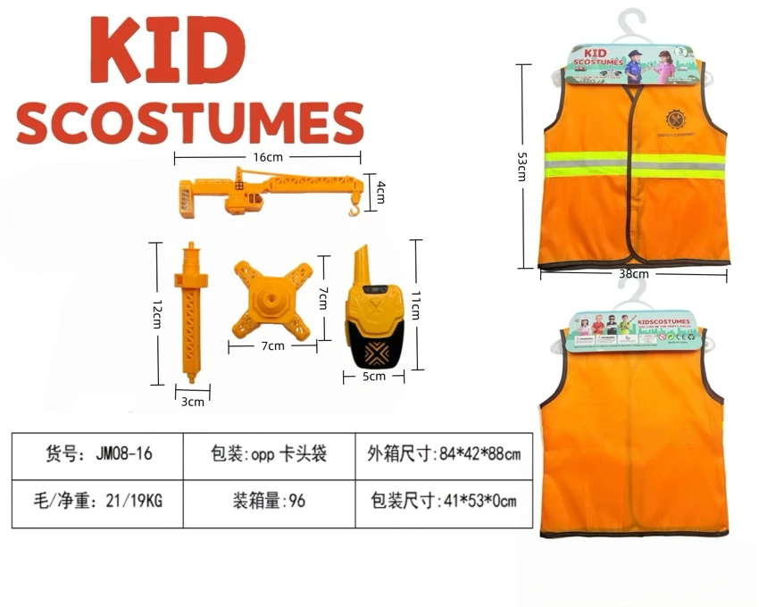 Cross-border Kids Pretend Play DIY Construction Reflective Vest, 4-Piece Set (Thickened)