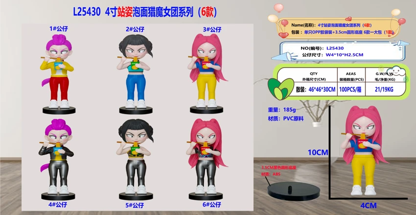 4 inci Stand Up Noodle Serial 6 (Serial 6)