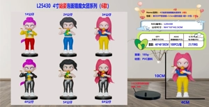 4 Inch Bertahan Bersetubuh dengan 6 siri