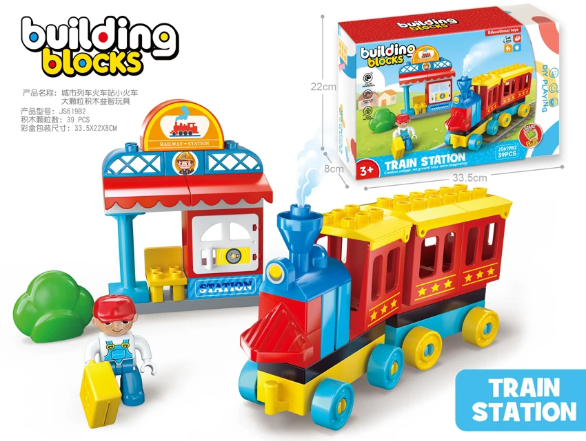 Stasiun Kereta Api Kota Kereta Api Kecil Blok Butiran Besar Kompatibel dengan Lego DIY拼凑 adegan kecil teka-teki blok untuk anak laki-laki mainan (39PCS)