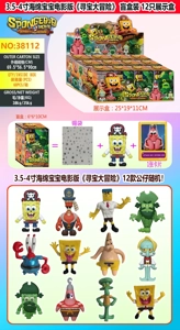 3.5-4ฟองน้ําบ๊อบ มูฟวี่เวอร์ชั่น เดี่ยว + การ์ด 1 ใบ กล่องตาบอด 12 ใบ กล่องตาบอดโชว์การ์ดและตุ๊กตา 12 ตัว สุ่ม