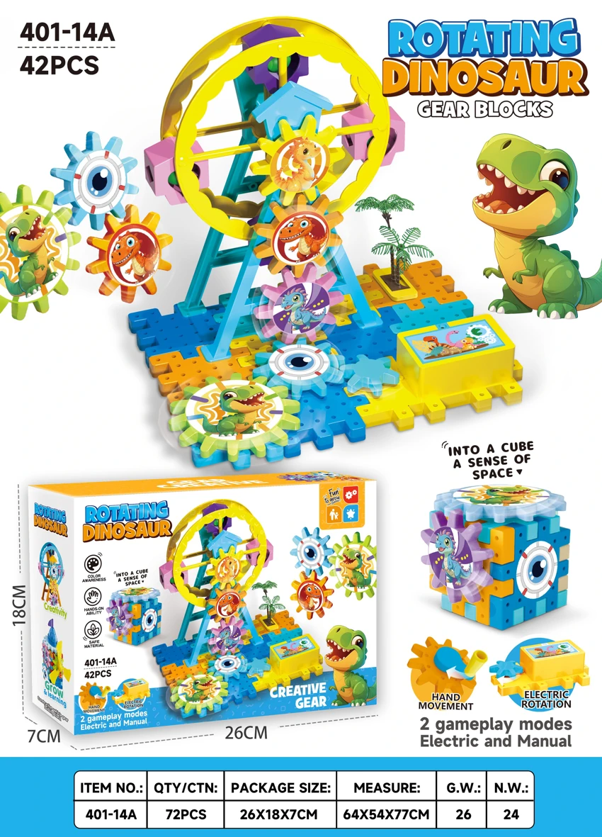 Rotating Gear Interlocking Building Blocks Set, Dinosaur Park Ferris Wheel (Electric), Educational Toy, 42pcs