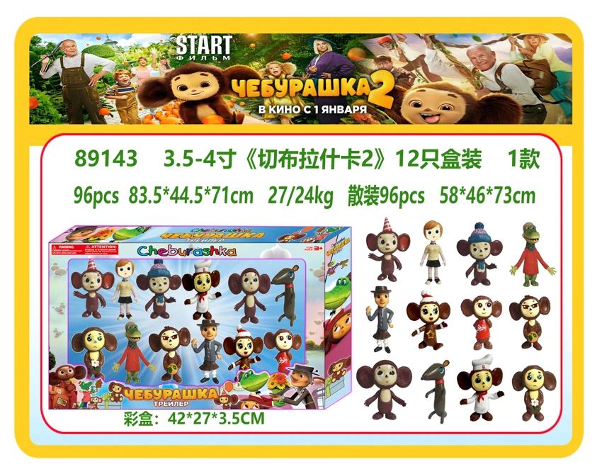 3.5-4นิ้ว 2 12 กล่อง 1 รายการ
