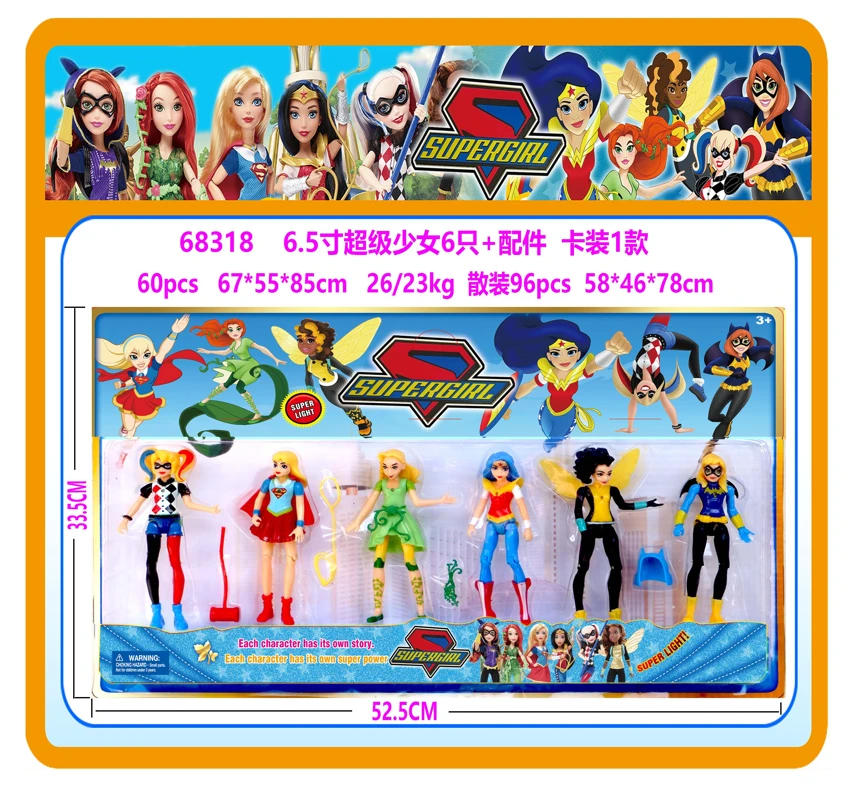 6.5 Inch Super Girls six pieces with accessories card packing, 1 style