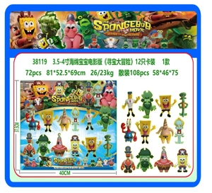 3.5-4 Filem SpongeBob 'Pemburu Harta' mengandungi 12 kad