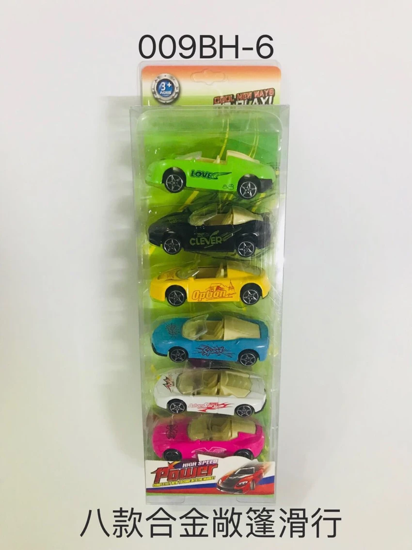 8 jenis kereta terbuka (Scooter aloi) 6 set
