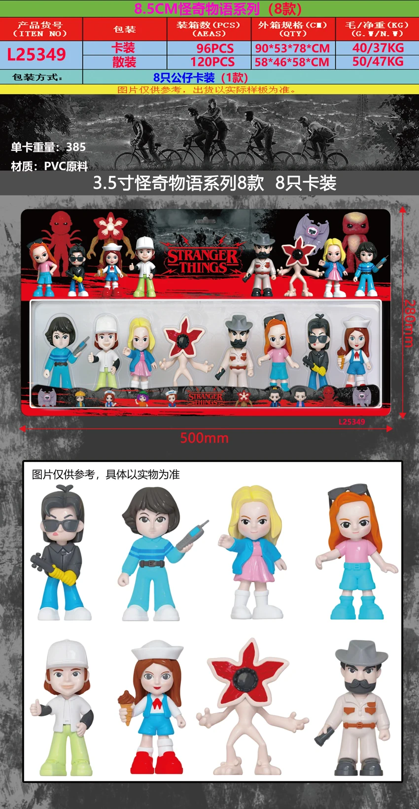3.5ซีรี่ย์ 8 ชิ้น 8 ใบ