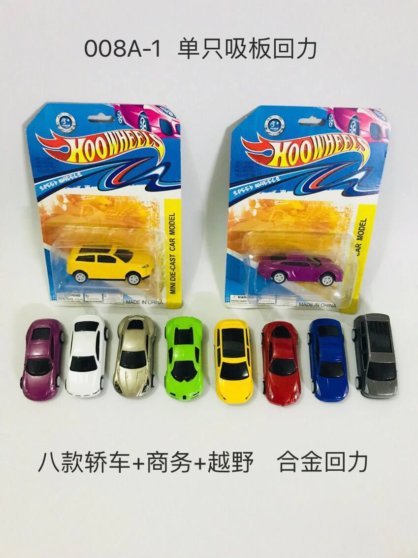 รถซีดาน + ธุรกิจ + ออฟโรด 8 รถอัลลอย       แผ่นดูดเดียว