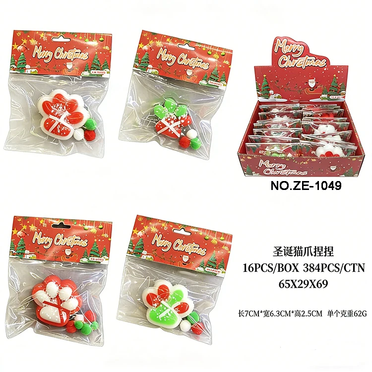 Cakar kucing Krismas