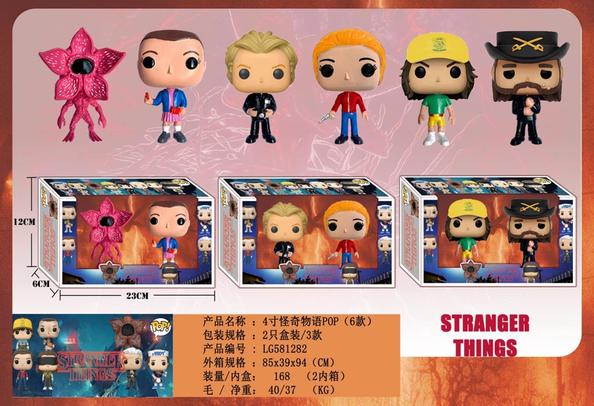 4 Inch Stranger Things POP