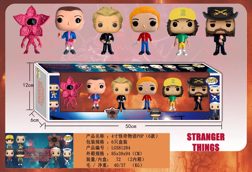 4 Inch Stranger Things POP