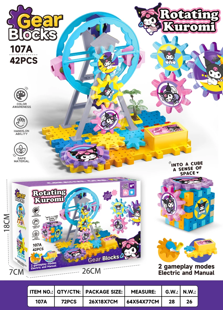 Rotating Kuromi Ferris Wheel Gear Interlocking Building Blocks Set with Gear Parts (Electric), Educational Toy