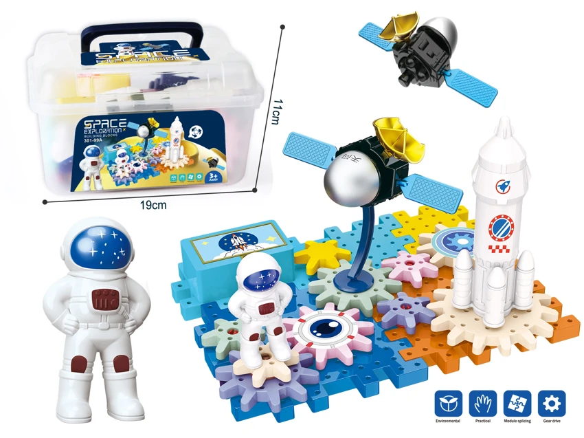 Rotating Gear Building Blocks, Space Series (Electric), Educational Toy, 31PCS