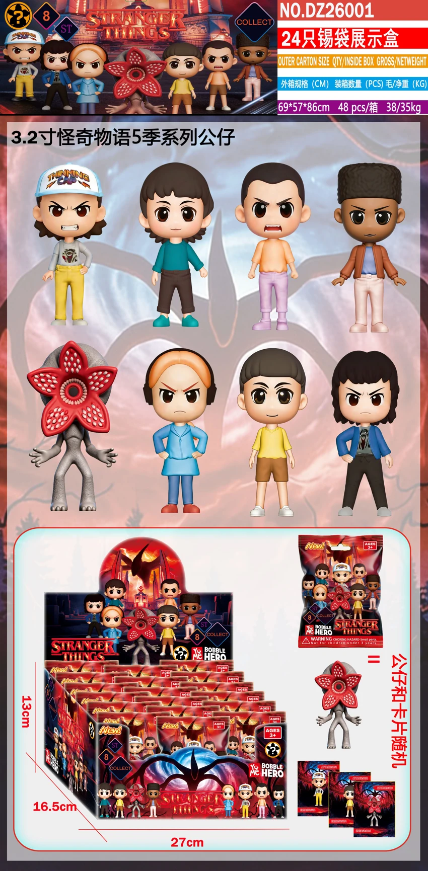 3.2 Inch Strange Stories Season 5 24 Tas Tin Display Box Plus Kartu (Total 24 Products for