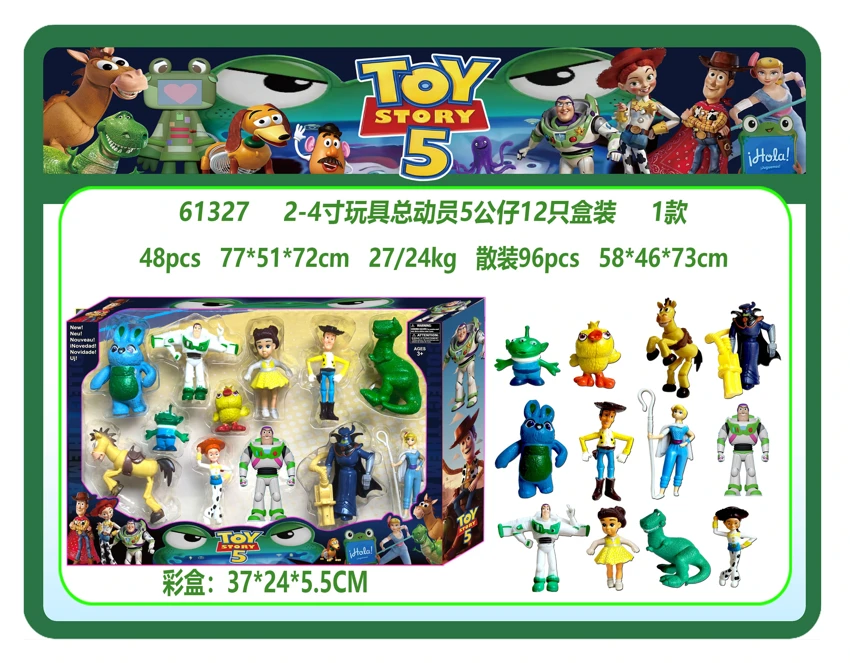 2-4 Inch Toy Story 5 figures 12 pieces box packing, 1 style