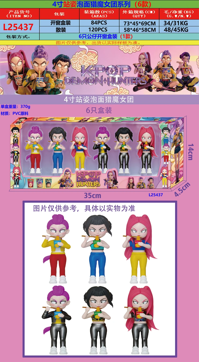 4 Inch standing instant noodle witch group series 6 styles, 6 pieces figures box packing
