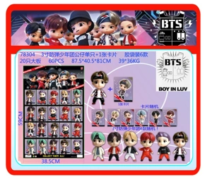 3 Inch BTS single figure with 1 card polybag packing 6 styles, 20 pieces per big sheet, random cards and 6 styles figures