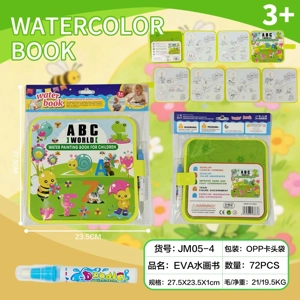 อักษรภาษาอังกฤษ EVA หนังสือภาพวาดน้ํา พร้อมหัวจั๊ม หนังสือภาพวาดน้ํา พับเก็บได้ หนังสือเงียบ (รุ่นหนา)