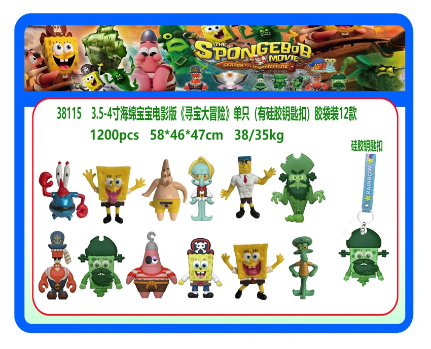 3.5-4 Inch SpongeBob Movie Treasure Hunt Adventure single figure with silicone keychain polybag packing 12 styles