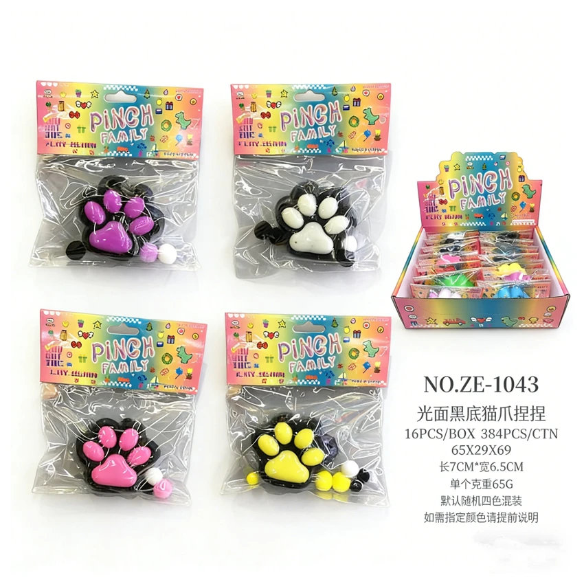 55g สีดําเงา กรงเล็บแมว