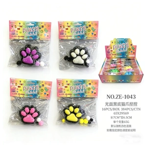 55g Smooth Surface Cat Paw Squishy (Black Base)