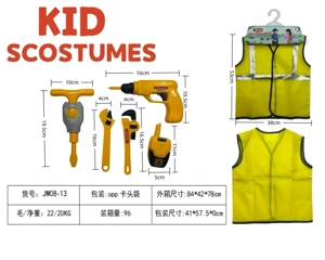 Cross-border Kids Pretend Play DIY Construction Vest, 5-Piece Set (Thickened)