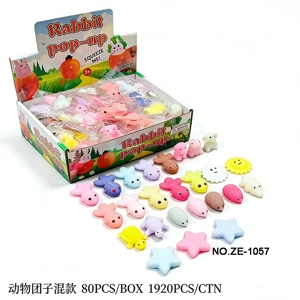 Assorted Animal Balls (Boxed)