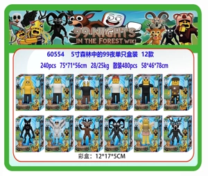 5 Inch 99 Nights in the Forest single figure box packing, 12 styles
