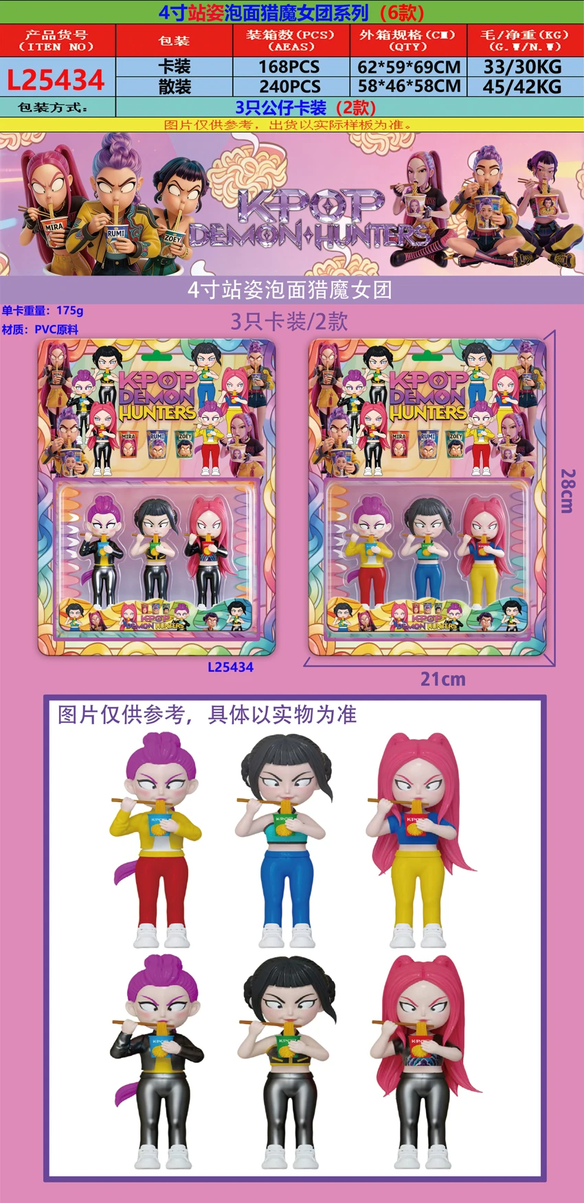 4 Inch Standing Face Bunting Wanita Siri 6, 3 Kad Anak patung