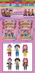 4 Inch Standing Face Bunting Wanita Siri 6, 3 Kad Anak patung