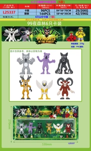 4.5นิ้วป่า 99 ไนท์ซีรีส์     6 ชิ้น