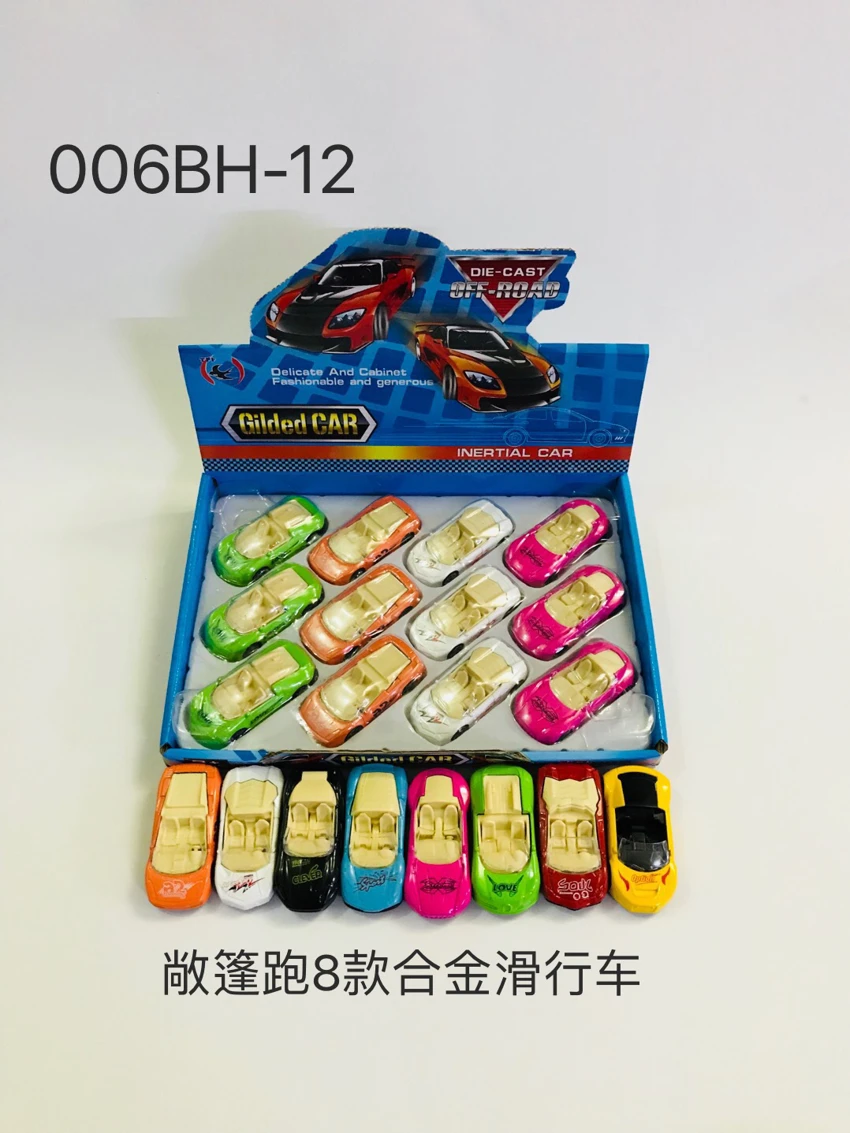 Mobil sport convertible 8 (paduan skuter) 12 set (paduan skuter) 12 set (paduan skuter)