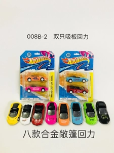 8 Kereta Bergerak