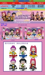 ก๋วยเตี๋ยวฟู 4 นิ้ว 6 ชิ้น ตุ๊กตา 3 ตัว