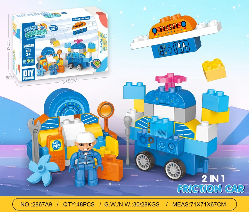 Space Friction Car Large Particle Building Blocks Compatible with Lego, Educational & Stress Relief Toy, 51PCS
