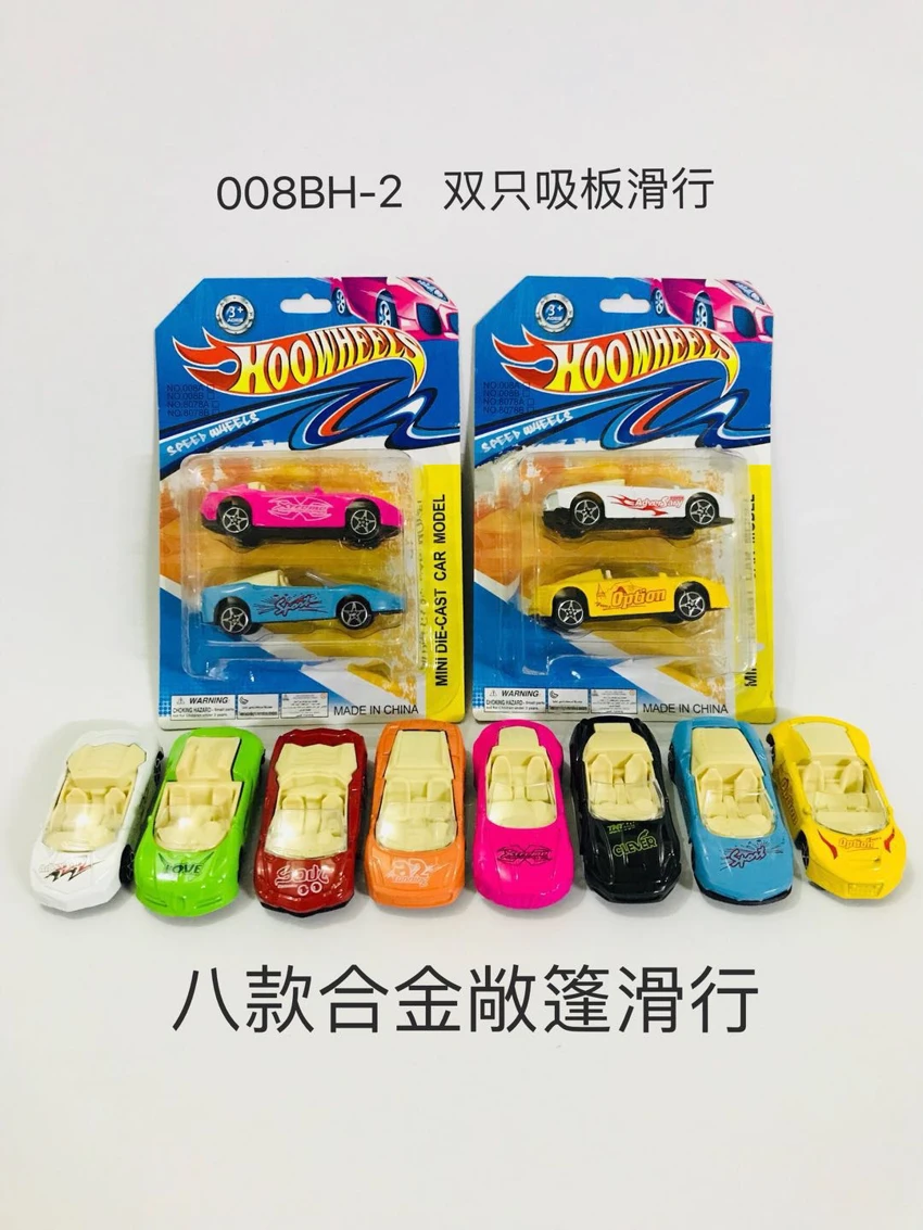 Kereta Sport 8 (Skier Alloy) Double Heap