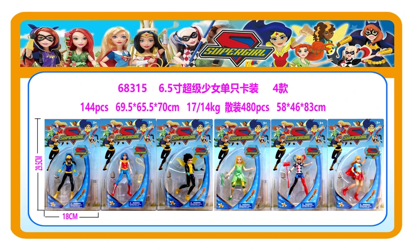 6.5 Inch Super Girls single figure card packing, 4 styles