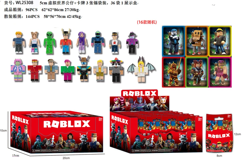 5cm virtual world figure with 3 cards foil bag packing, 36 bags per display box