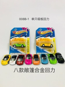 รถสปอร์ตคอนเทอร์เบิ้ล รุ่น 8 (รถอัลลอย) แผ่นดูดเดียว