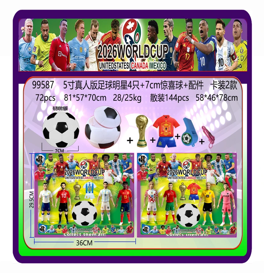 5 Inch real person style football stars four figures plus 7cm surprise ball and accessories card packing 2 styles, football with transparent shrink film