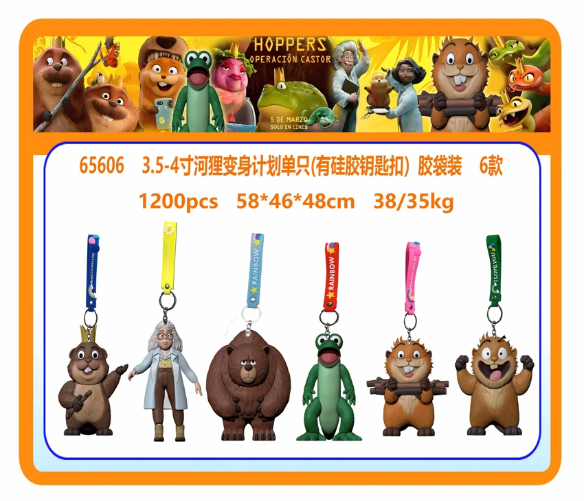 3.5-4 Inch Beaver Transformation Plan single figure with silicone keychain polybag packing, 6 styles